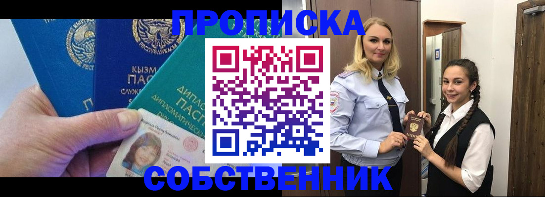 форма 3 в Волгограде